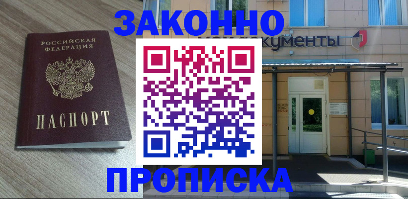 регистрация в Марий Эл