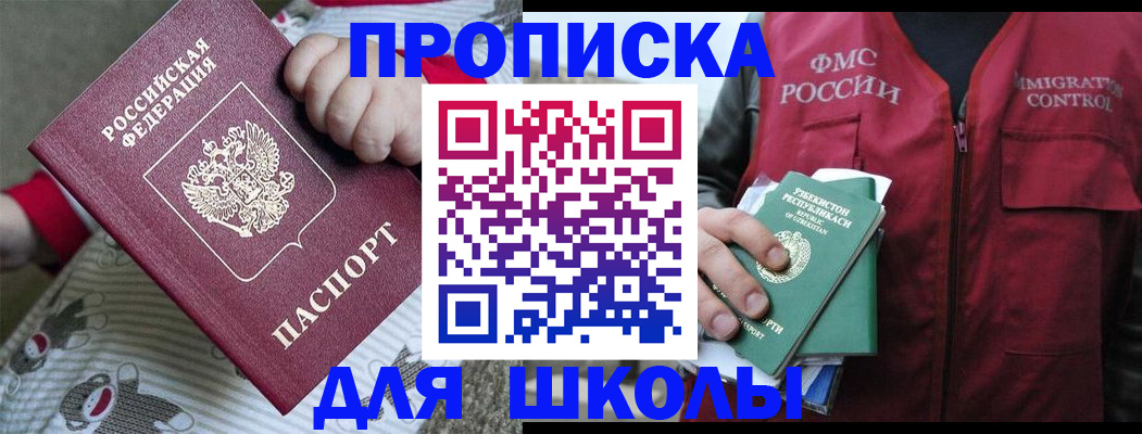 форма 3 в Марий Эл